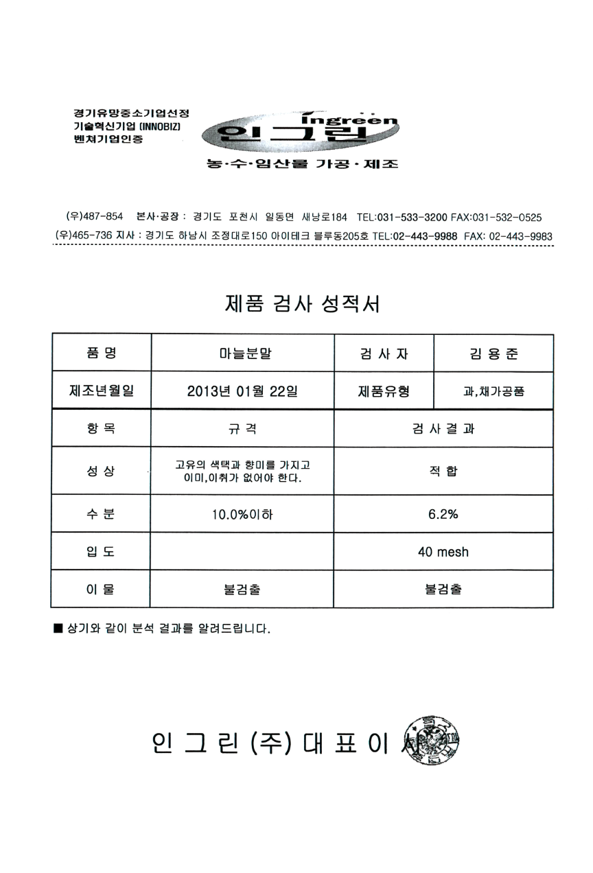 스크린샷 2026-06-11 오후 8.57.43.png
