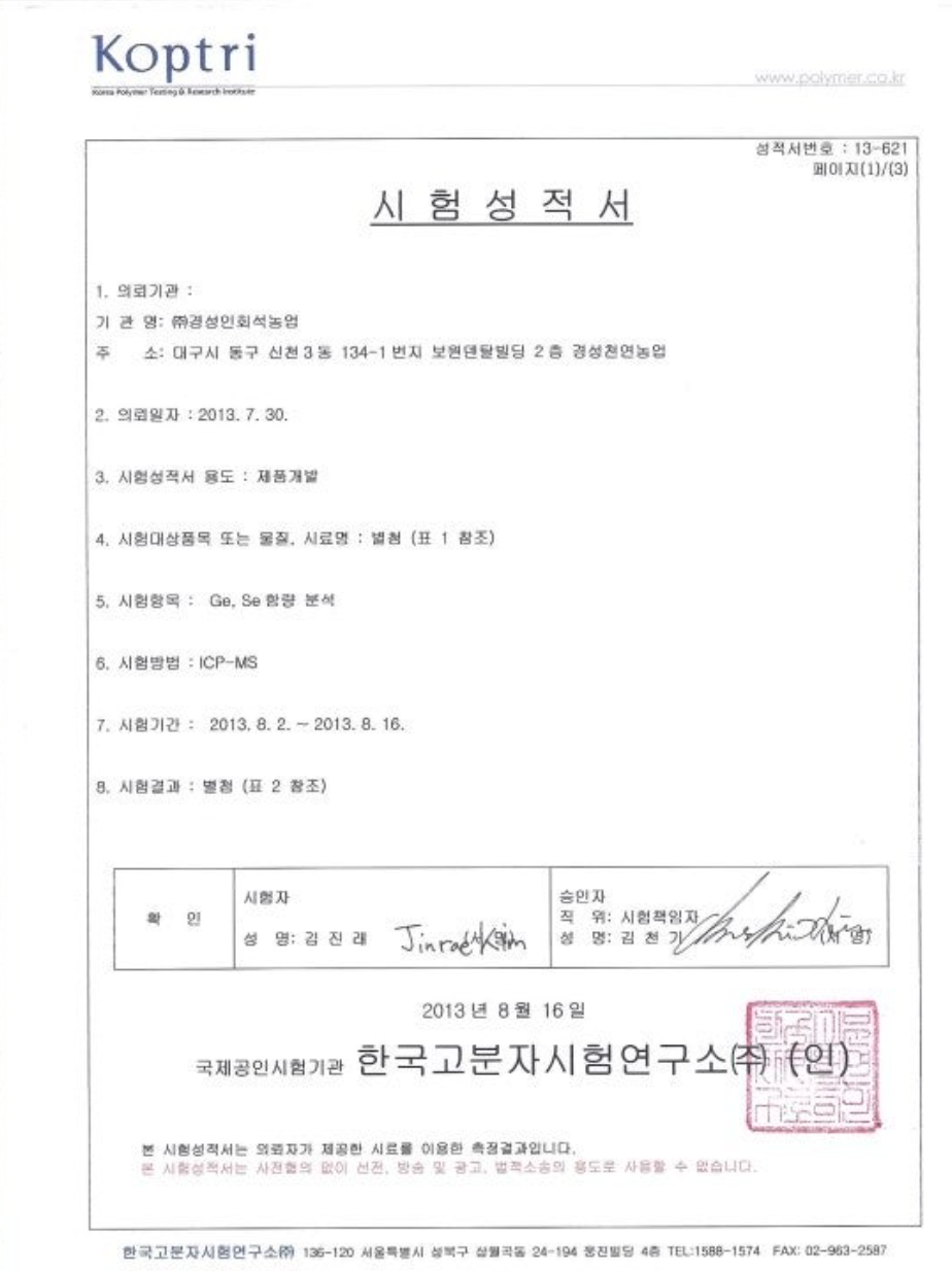 스크린샷 2026-06-11 오후 8.57.52.png