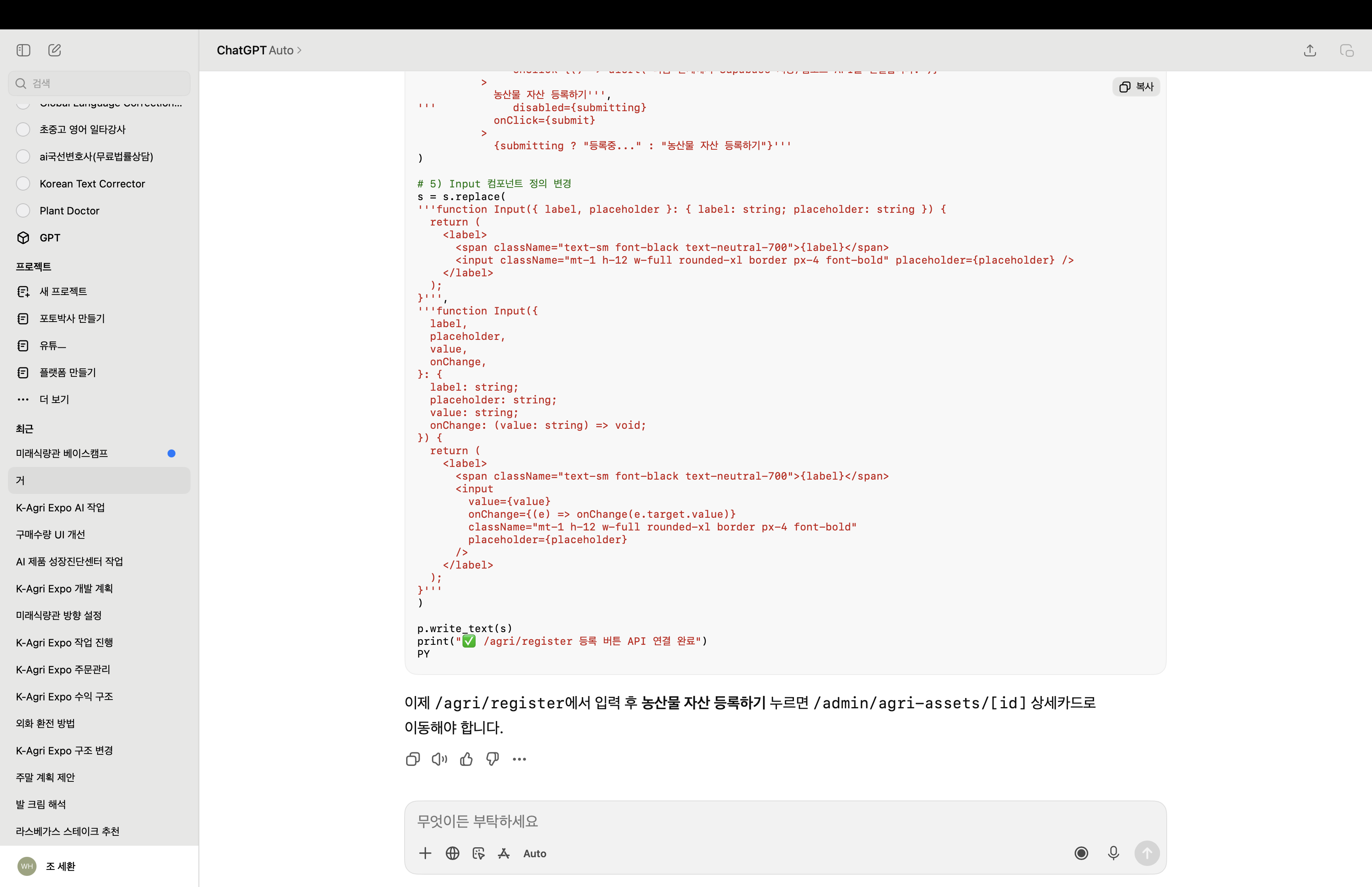 스크린샷 2026-06-11 오후 8.54.30.png