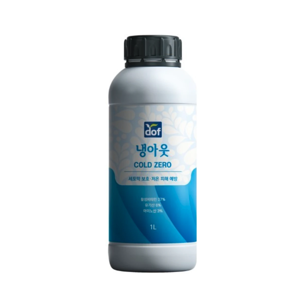 냉아웃